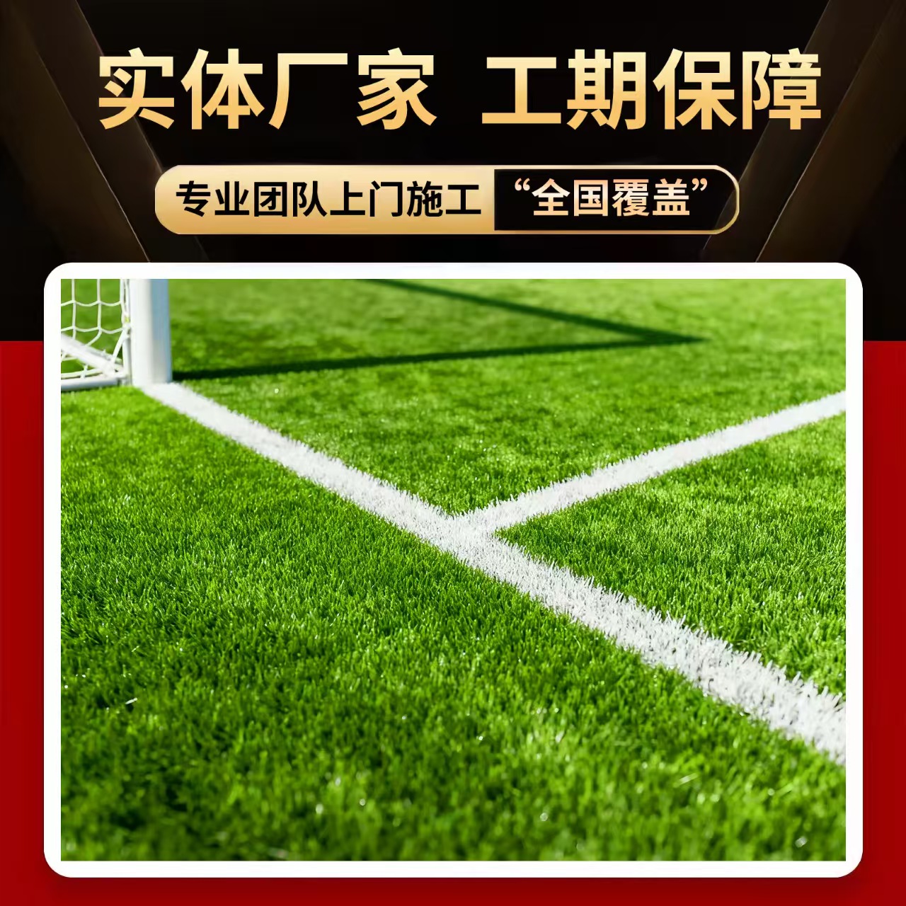 黄山市硅PU人造草坪 - 价格